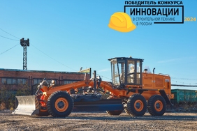 Автогрейдер ДЗ-250 с механической коробкой передач